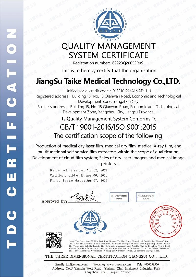 ISO9001